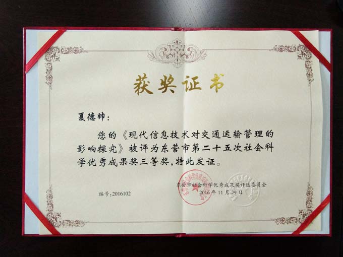 IMG_20161216_155522.jpg IMG_20161216_155522.jpg